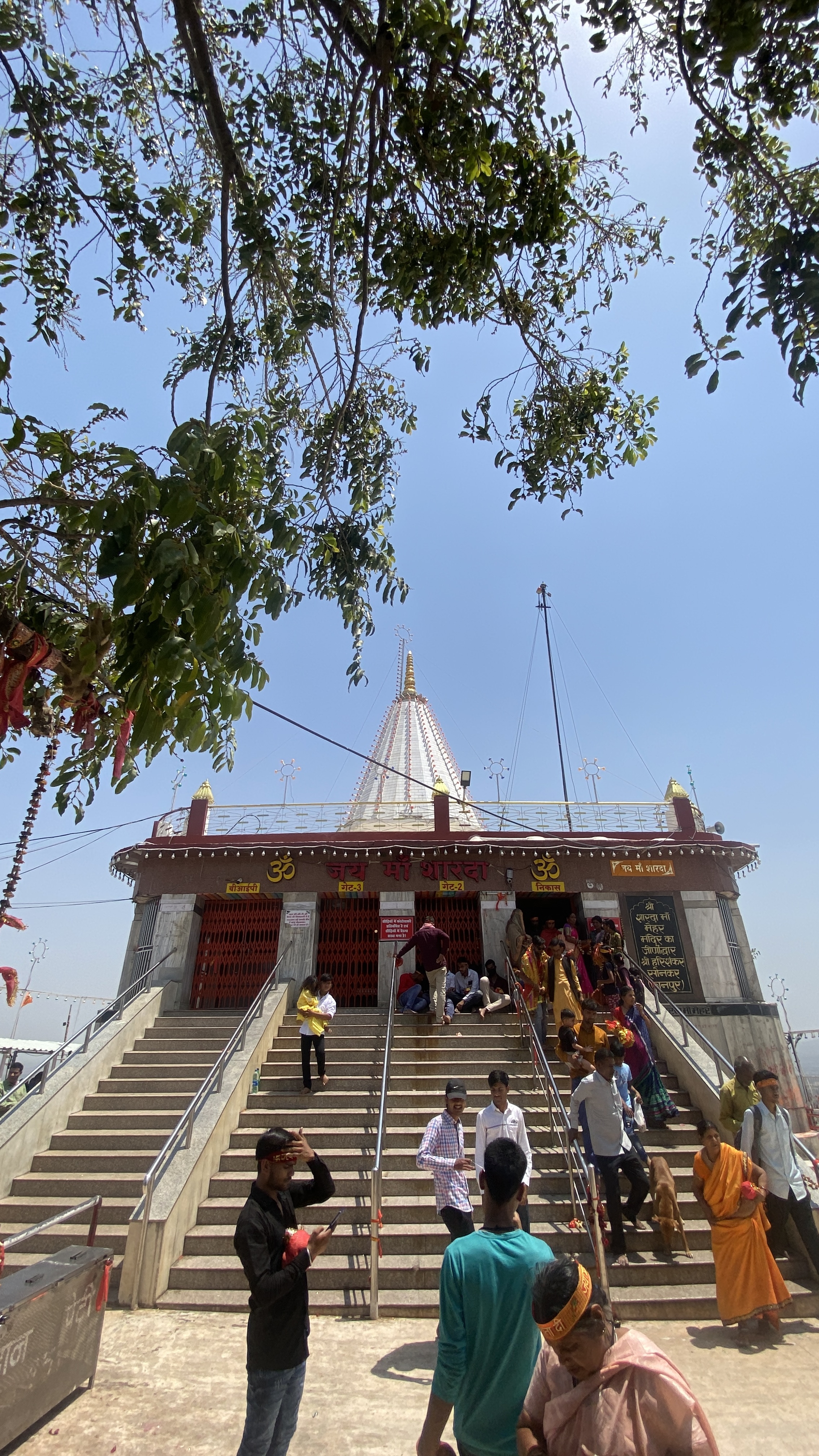 MPT Surbahar, Maihar